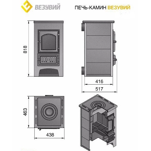 Печь-Камин Везувий ПК-01 (270) (красный, бежевый) - 1