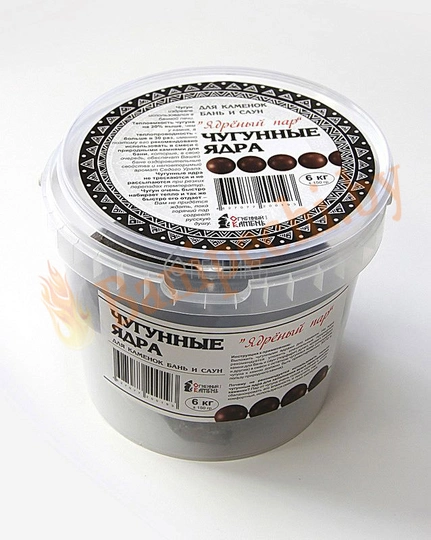 Чугунные ядра, 6 кг - 1
