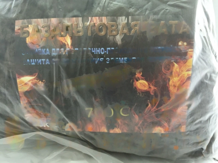Базальтовая вата для проходки потолка - 1