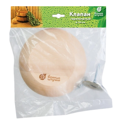 Клапан тарельчатый d=100 мм - 1
