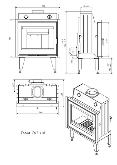 Топка каминная ТКТ 11.0 в модификации "SKADI" - 3