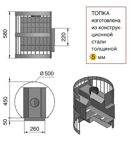 Печь для бани Везувий Оптимум Стандарт 14 (ДТ-3) без выноса - 1