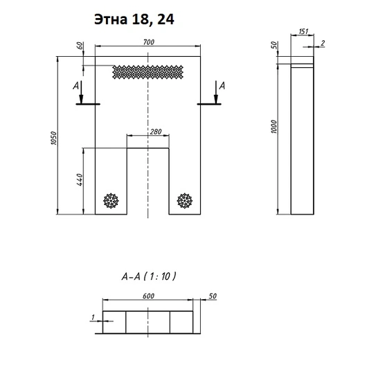 ФРОНТАЛЬНЫЙ ЗАЩИТНЫЙ ЭКРАН ЭТНА 14 (ДТ-3, ДТ-3С) И 18, 24 (ДТ-4, ДТ-4С) - 1