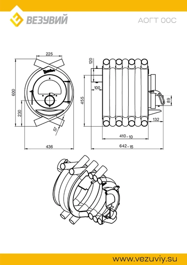 Печь отопительная ВЕЗУВИЙ АОГТ 00 С - 1