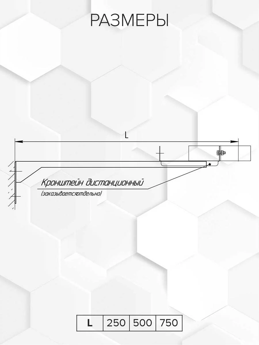 Craft GS/HF штанга для кронштейна дистанционного (201) 750 мм - 1min