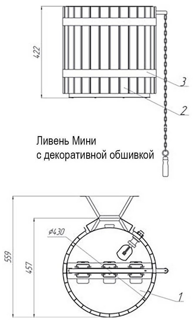 Обливное устройство «Ливень» МИНИ ПРО 36л с деревянным обрамлением «светлое дерево» - 1min