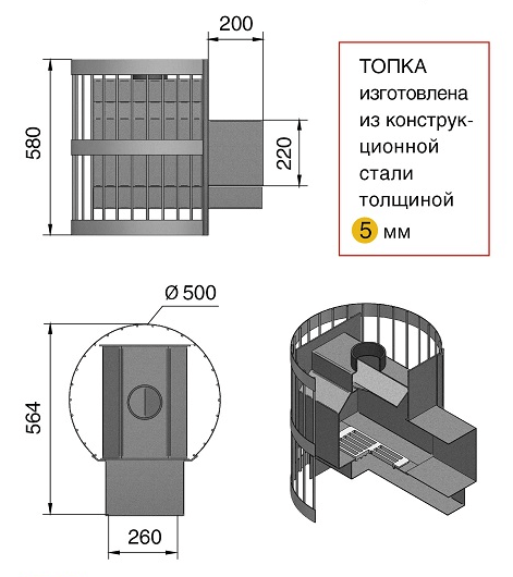 Печь для бани Везувий Оптимум Стандарт 14 (ДТ-3) - 1min