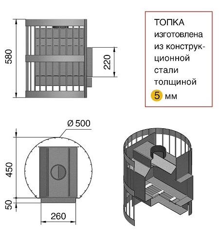 Печь для бани Везувий Оптимум Стандарт 14 (ДТ-3) без выноса - 1min