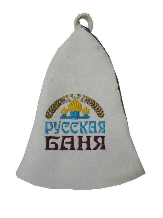 Шапка с вышивкой Русская баня (войлок) - 0min