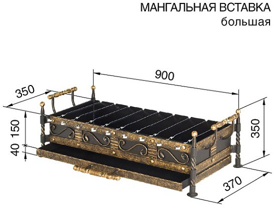 Мангальная вставка - 1min