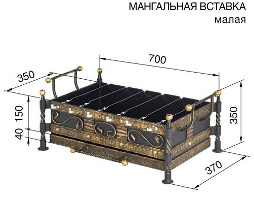 Мангальная вставка - 3min