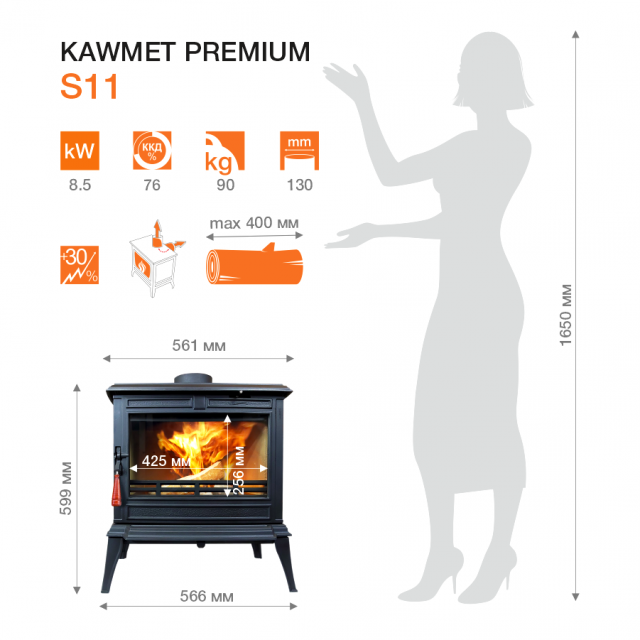 Чугунная печь KAWMET Premium S11 (8,5 кВт) - 1min