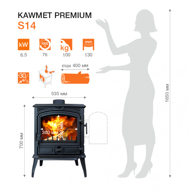 Чугунная печь KAWMET Premium S14 (6,5 кВт) - 6min