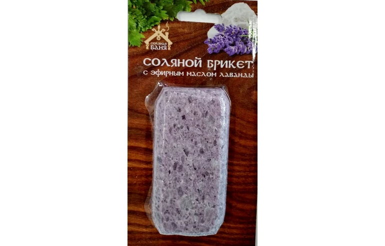 Соляной брикет &laquo;Соляная баня&raquo; Мини с эфирным маслом Лаванда
