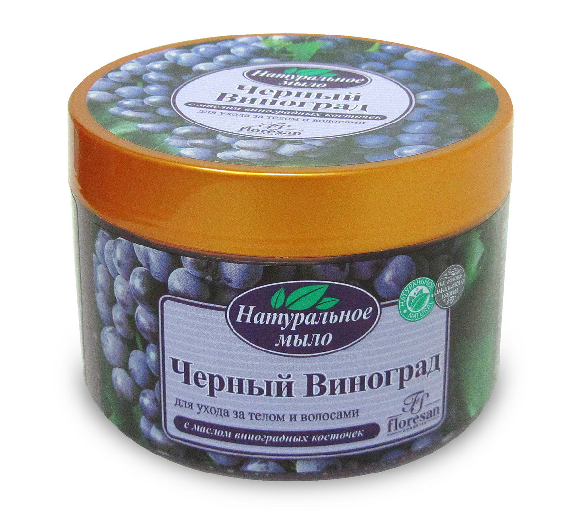 Натуральное мыло для ухода за телом и волосами Черный виноград, 450 г - 0min