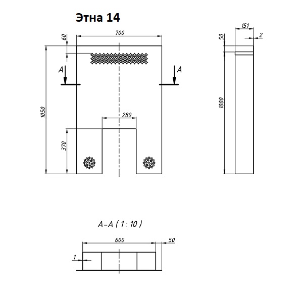 ФРОНТАЛЬНЫЙ ЗАЩИТНЫЙ ЭКРАН ЭТНА 14 (ДТ-3, ДТ-3С) И 18, 24 (ДТ-4, ДТ-4С) - 2min