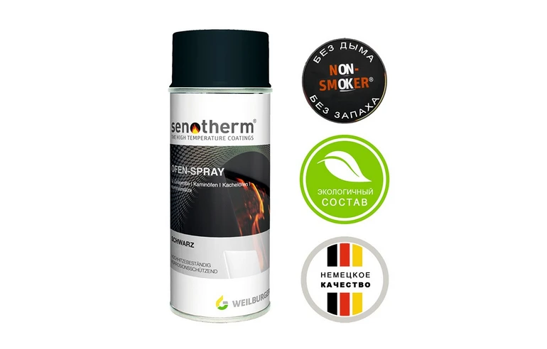 Температуростойкая краска SENOTHERM UHT-600 (цвет серый чугун)