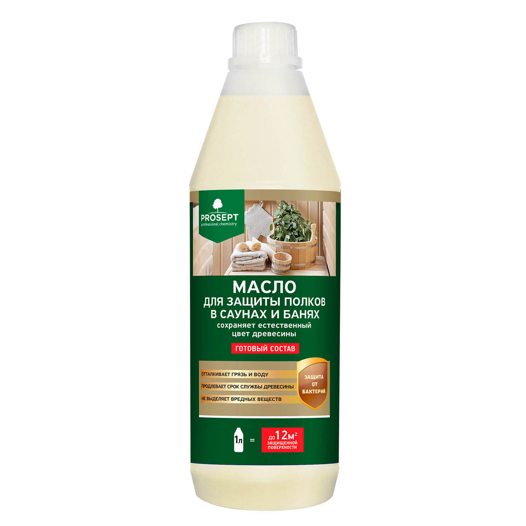 Масло для полков PROSEPT SAUNA OIL 1 л - 0min