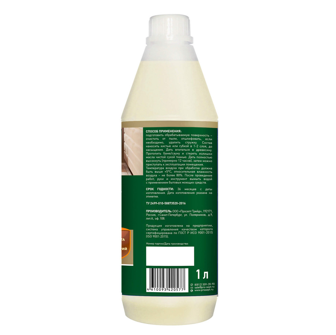 Масло для полков PROSEPT SAUNA OIL 1 л - 1min