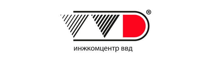 Инжкомцентр ВВД
